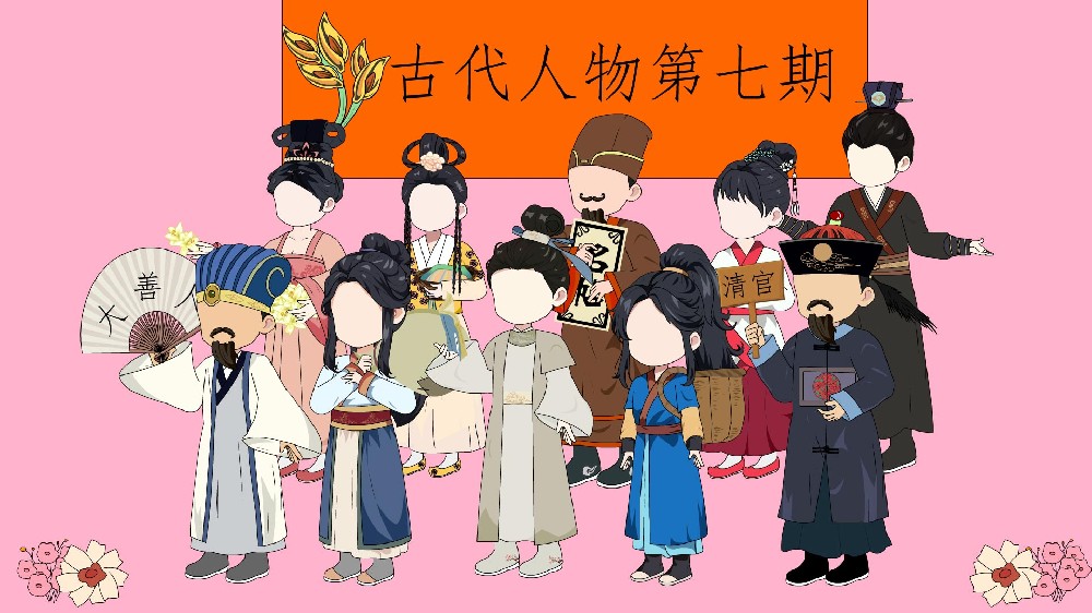 古代第七期 49元