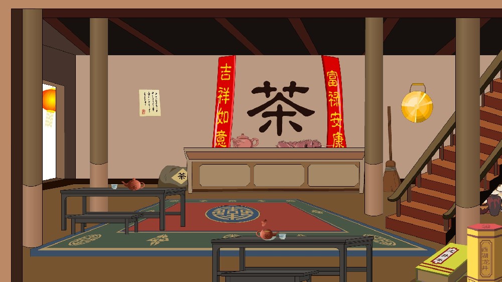 40.茶楼